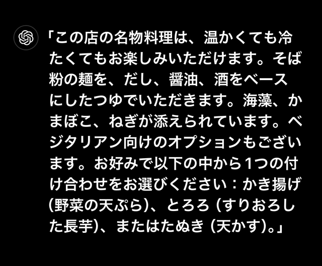 冷やしソバ.jpg